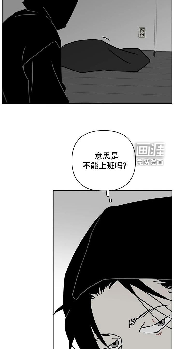 第38章：动不了