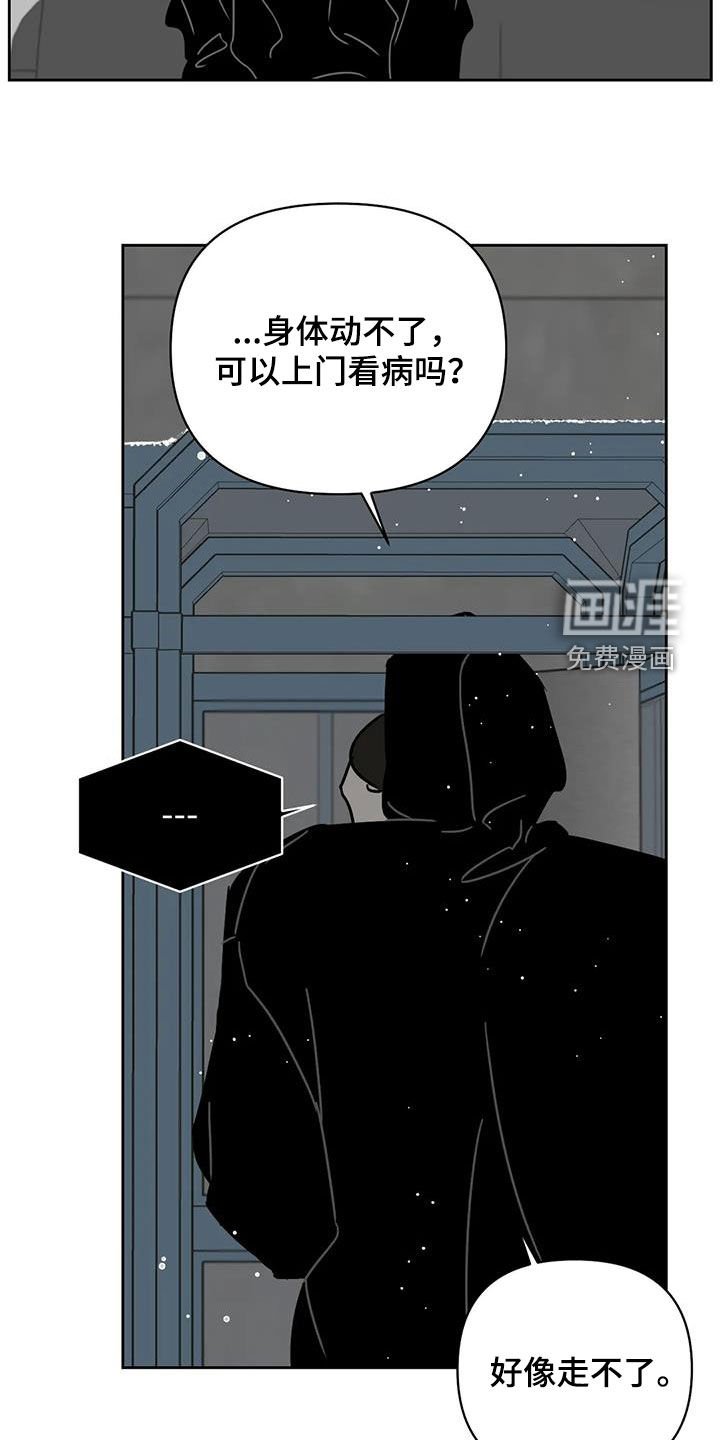 第38章：动不了
