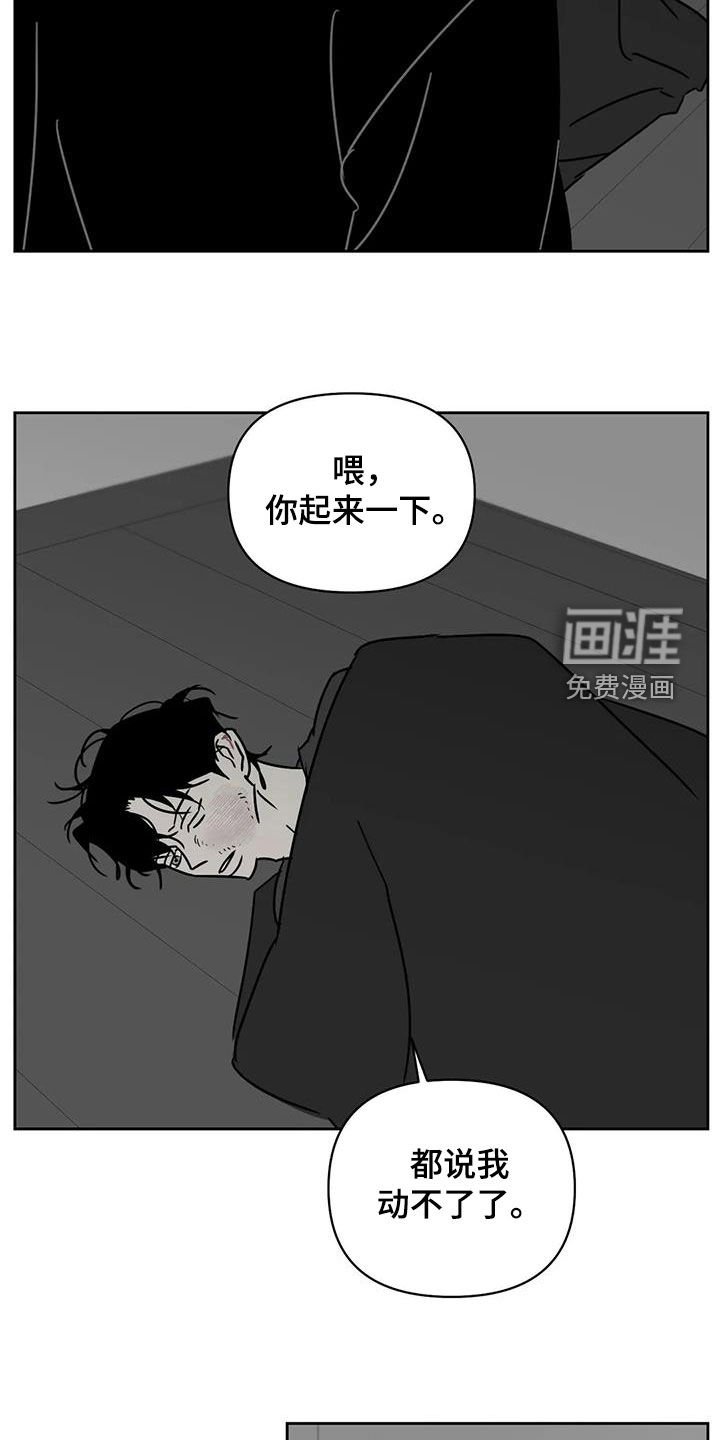 第38章：动不了