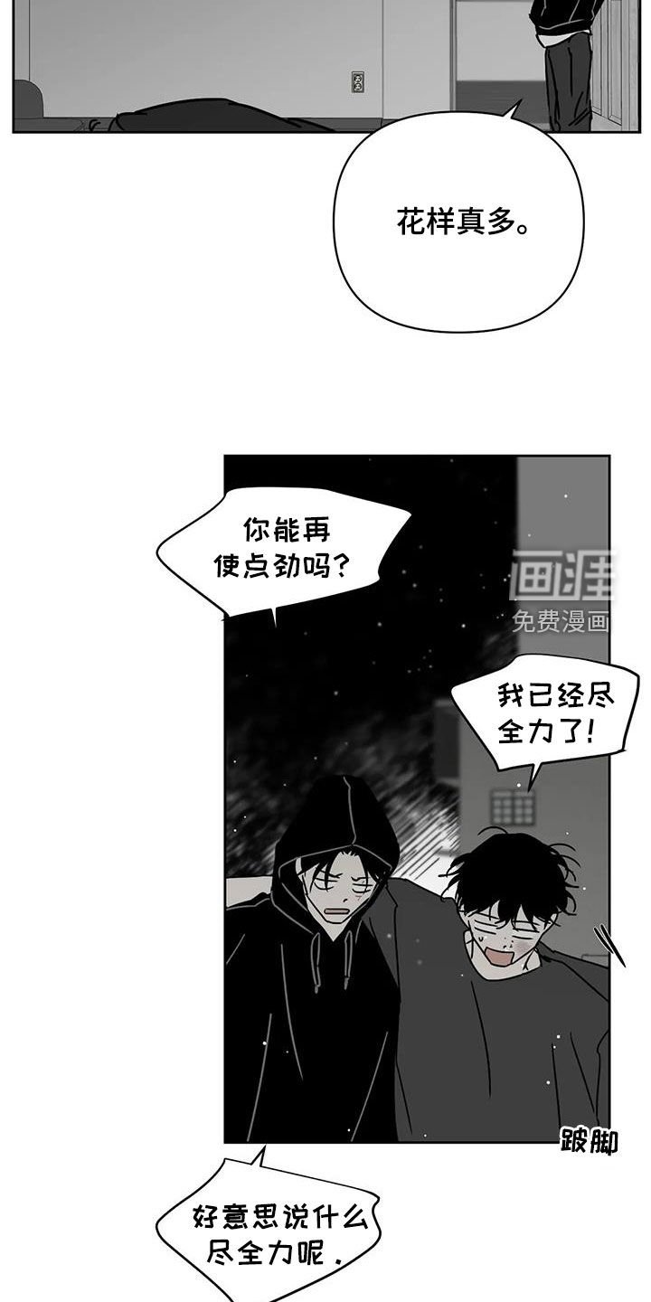 第38章：动不了