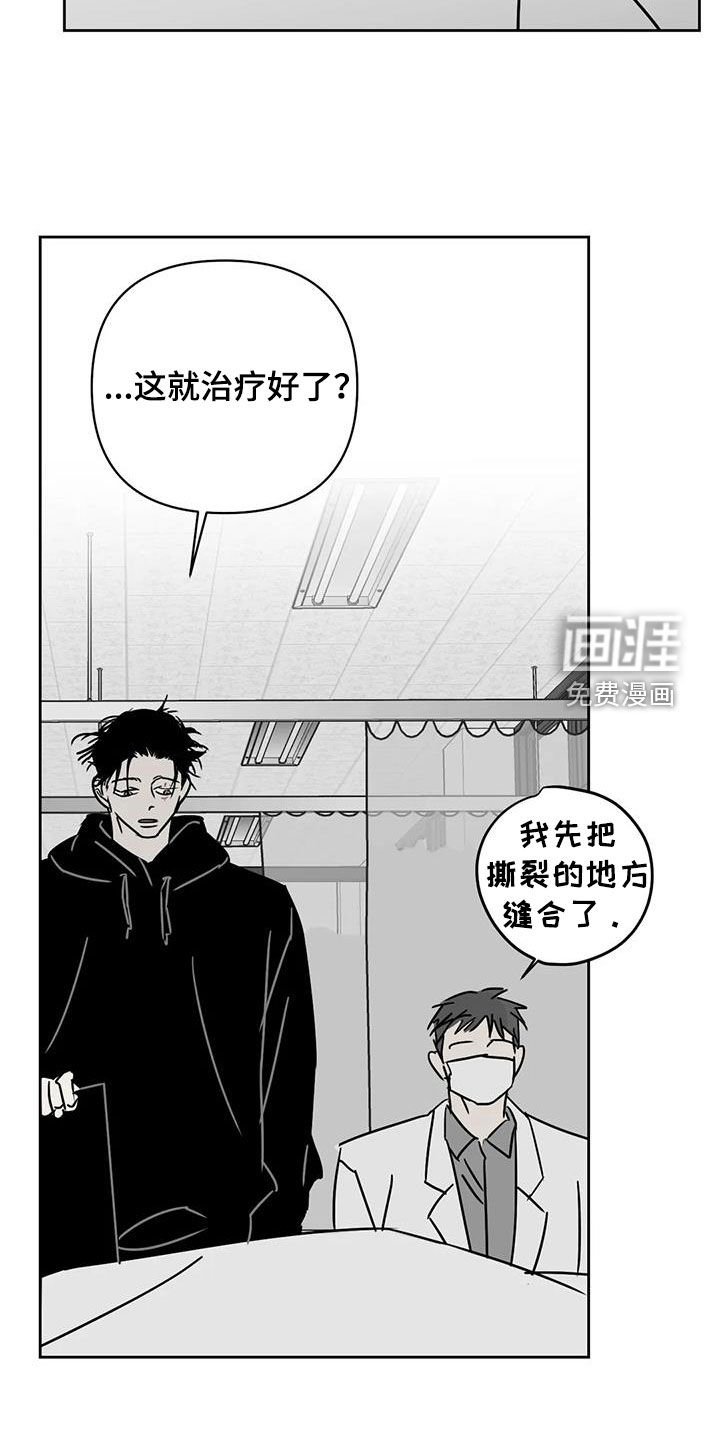 第38章：动不了