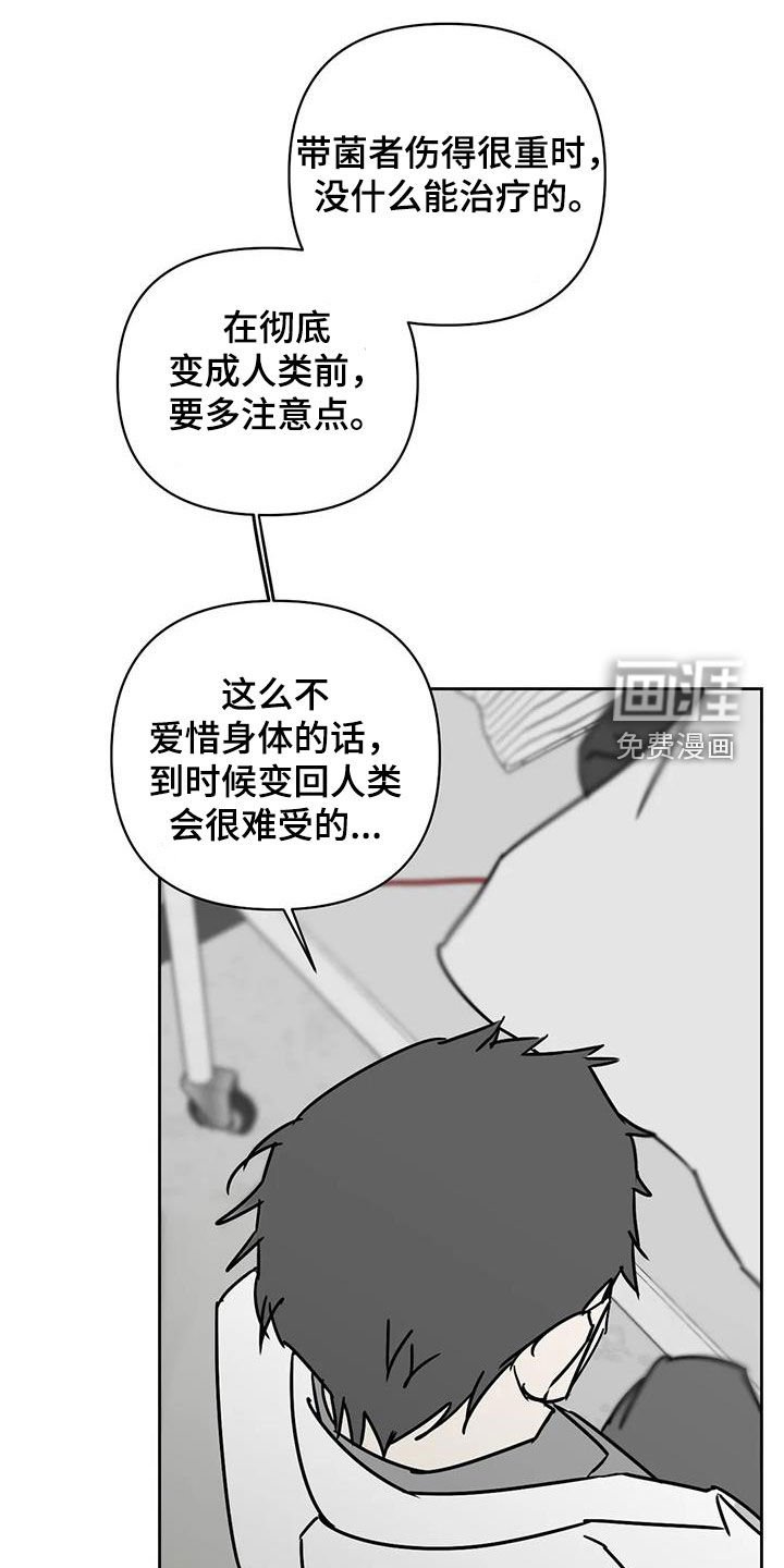 第38章：动不了