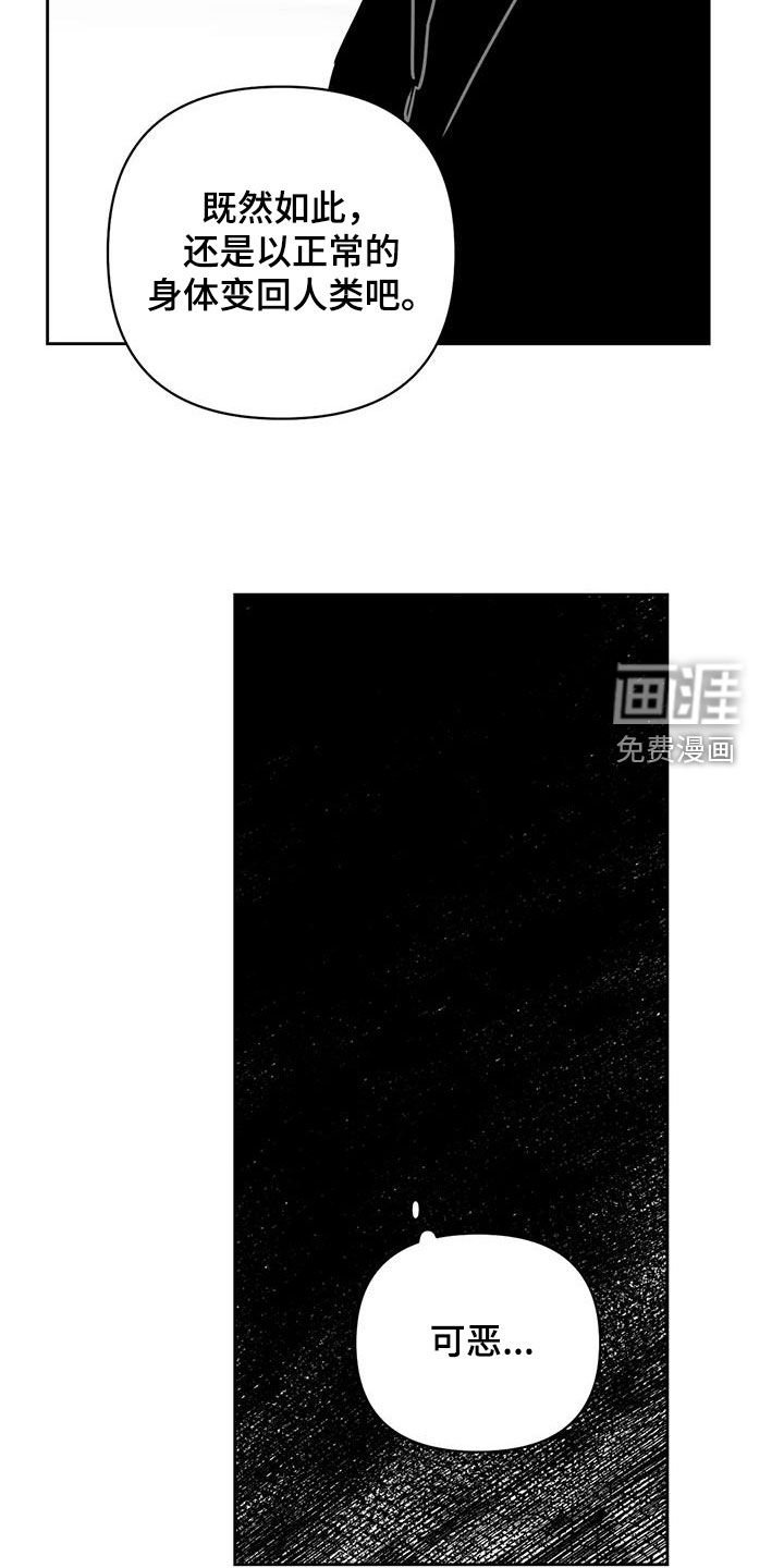 第38章：动不了