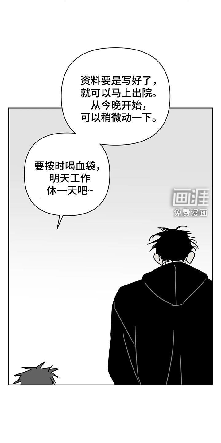 第38章：动不了