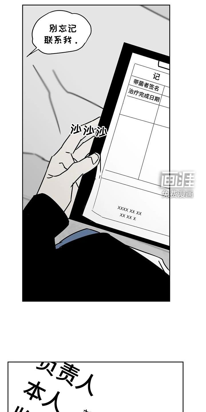 第38章：动不了