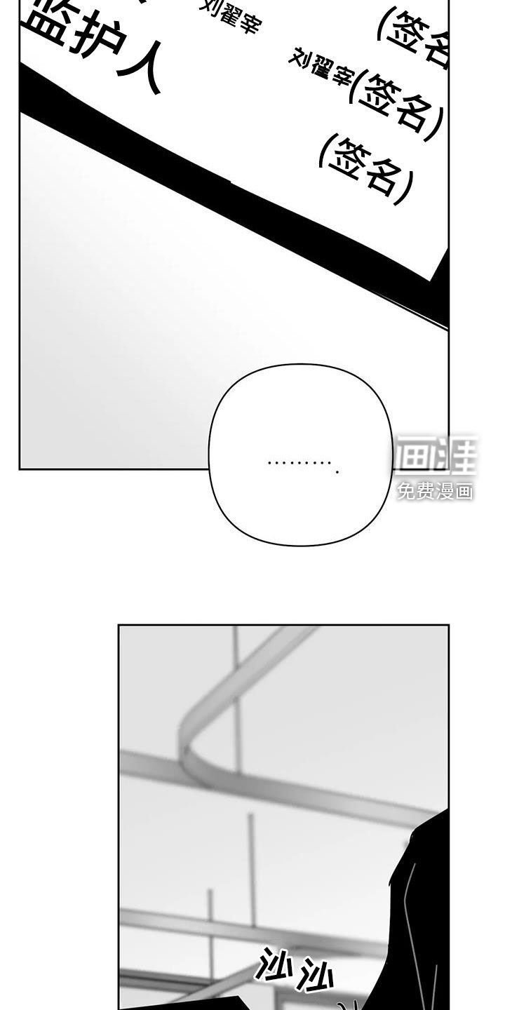 第38章：动不了
