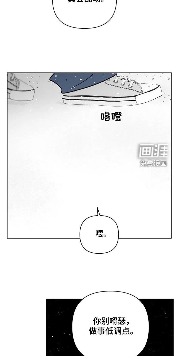 第39章：朋友