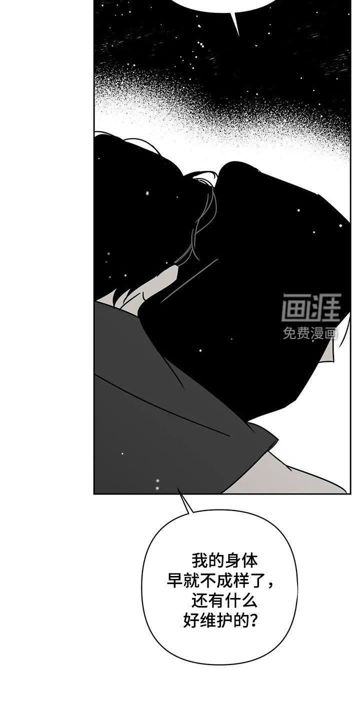 第39章：朋友