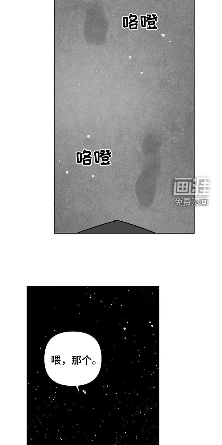 第39章：朋友
