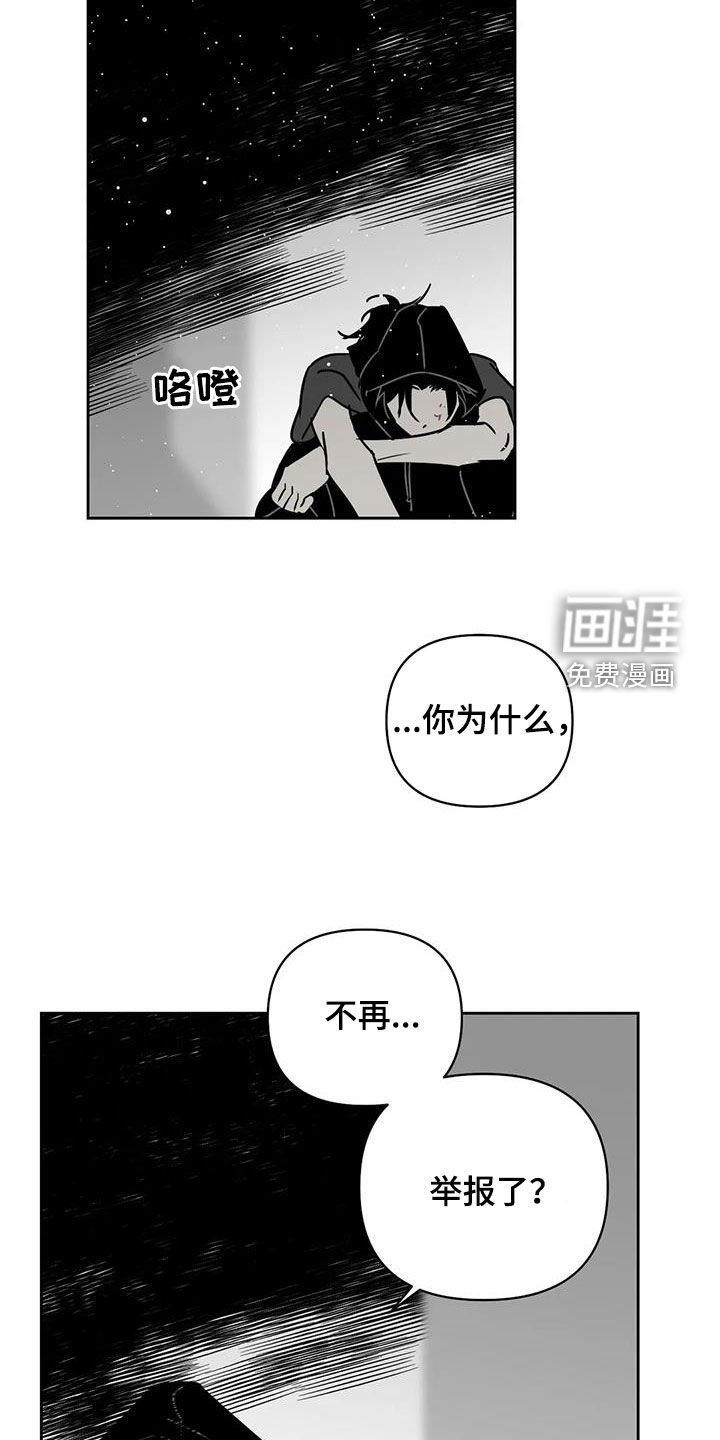 第39章：朋友