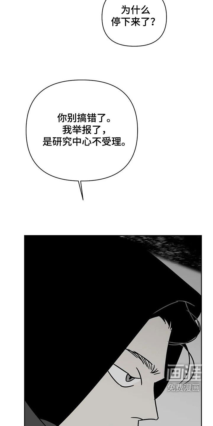 第39章：朋友