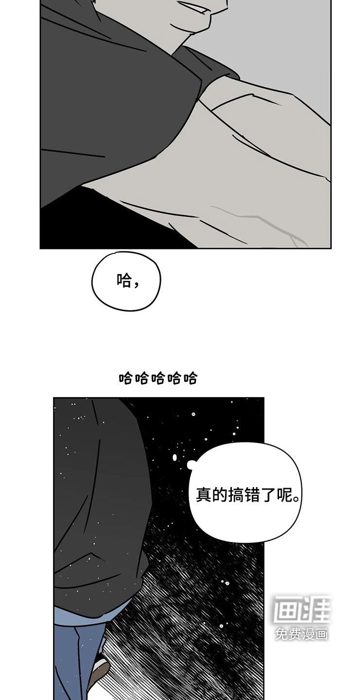 第39章：朋友