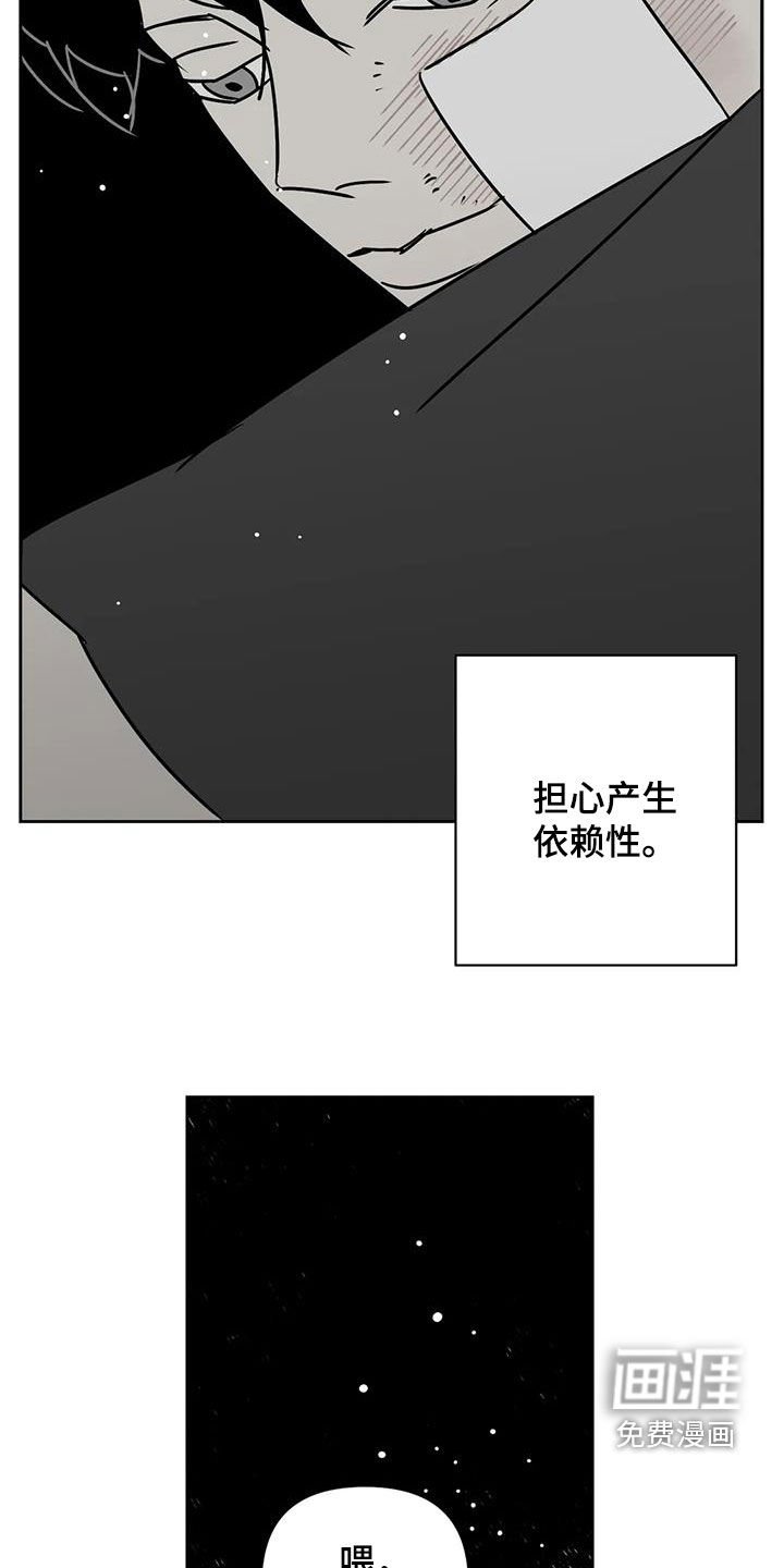 第39章：朋友
