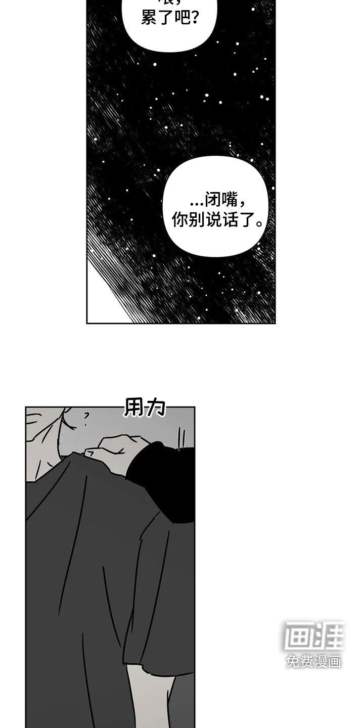第39章：朋友