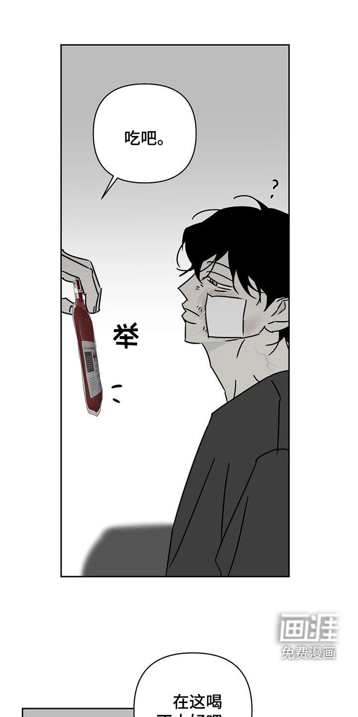 第39章：朋友