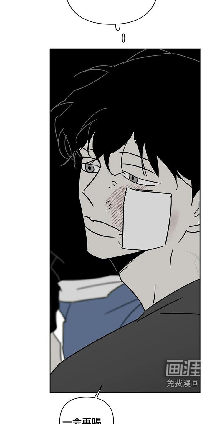 第39章：朋友