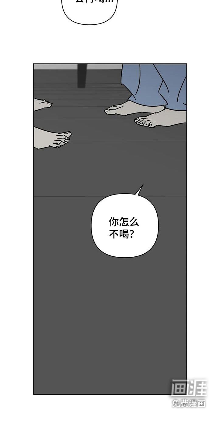 第39章：朋友
