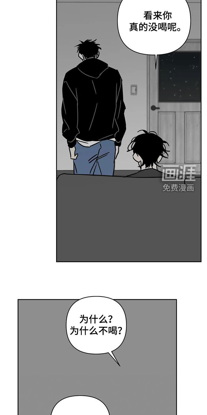 第39章：朋友