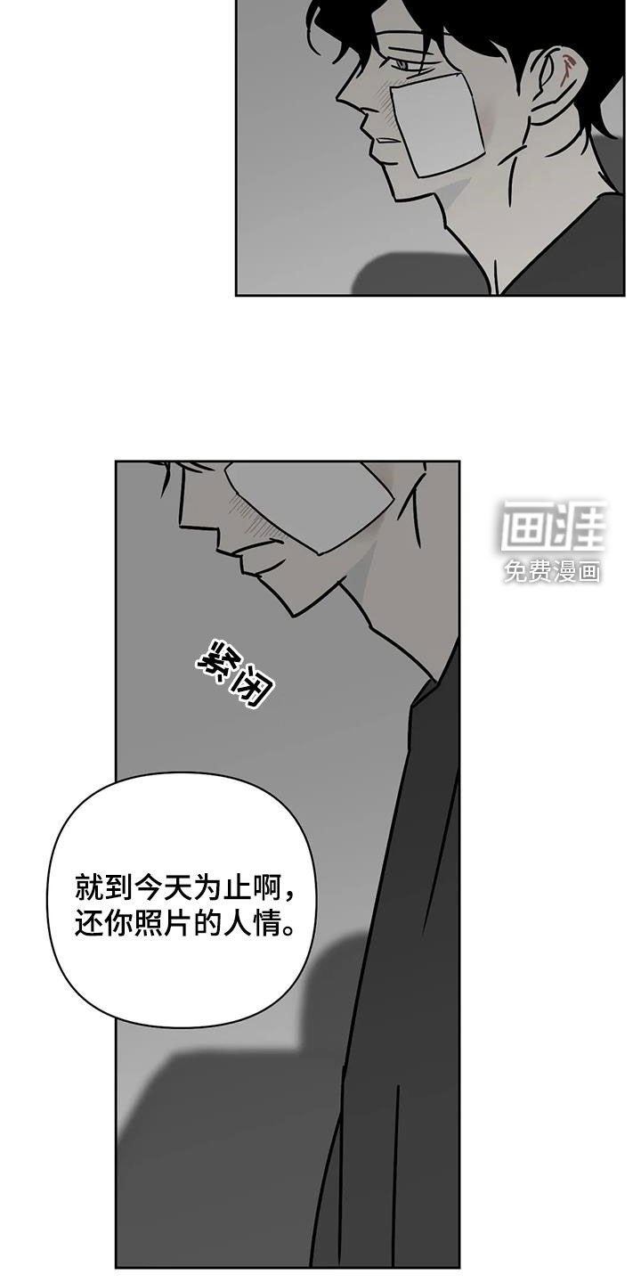 第39章：朋友