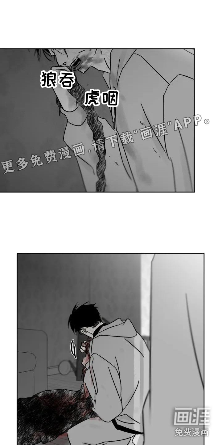 第4章：孽缘