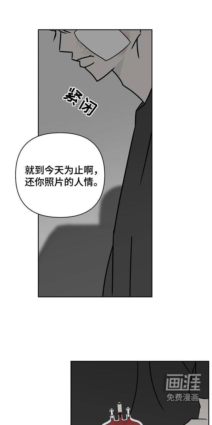 第40章：睡地板