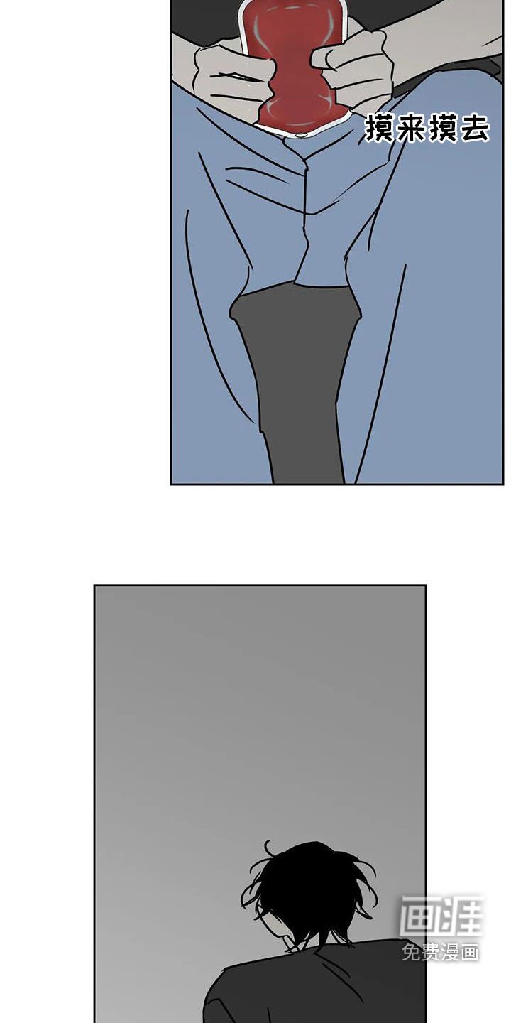 第40章：睡地板