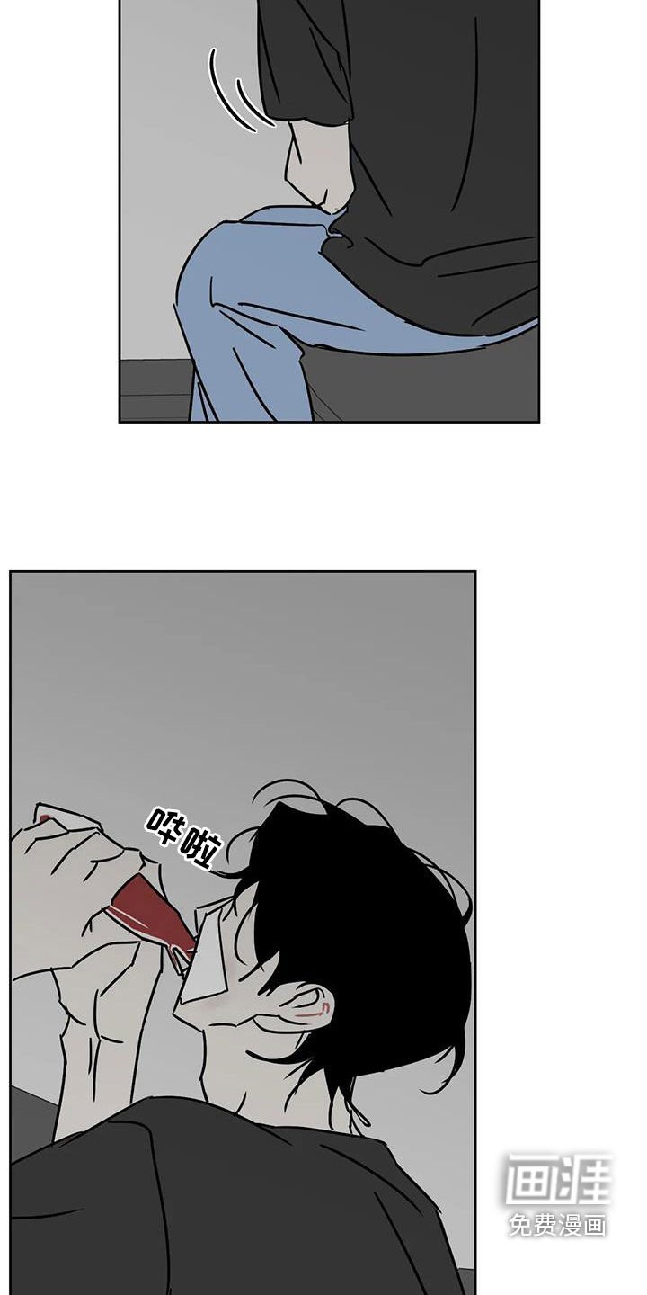 第40章：睡地板