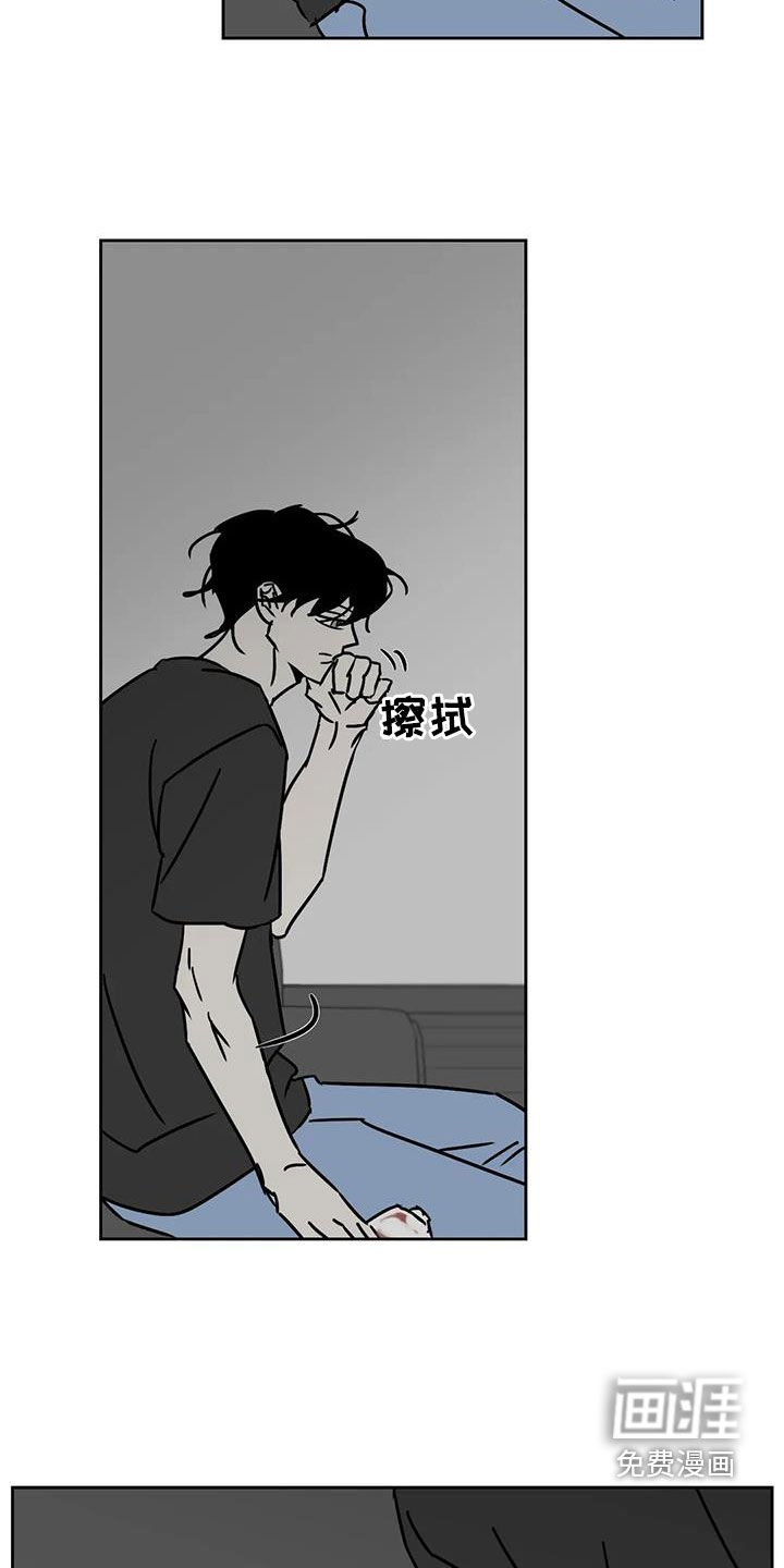 第40章：睡地板
