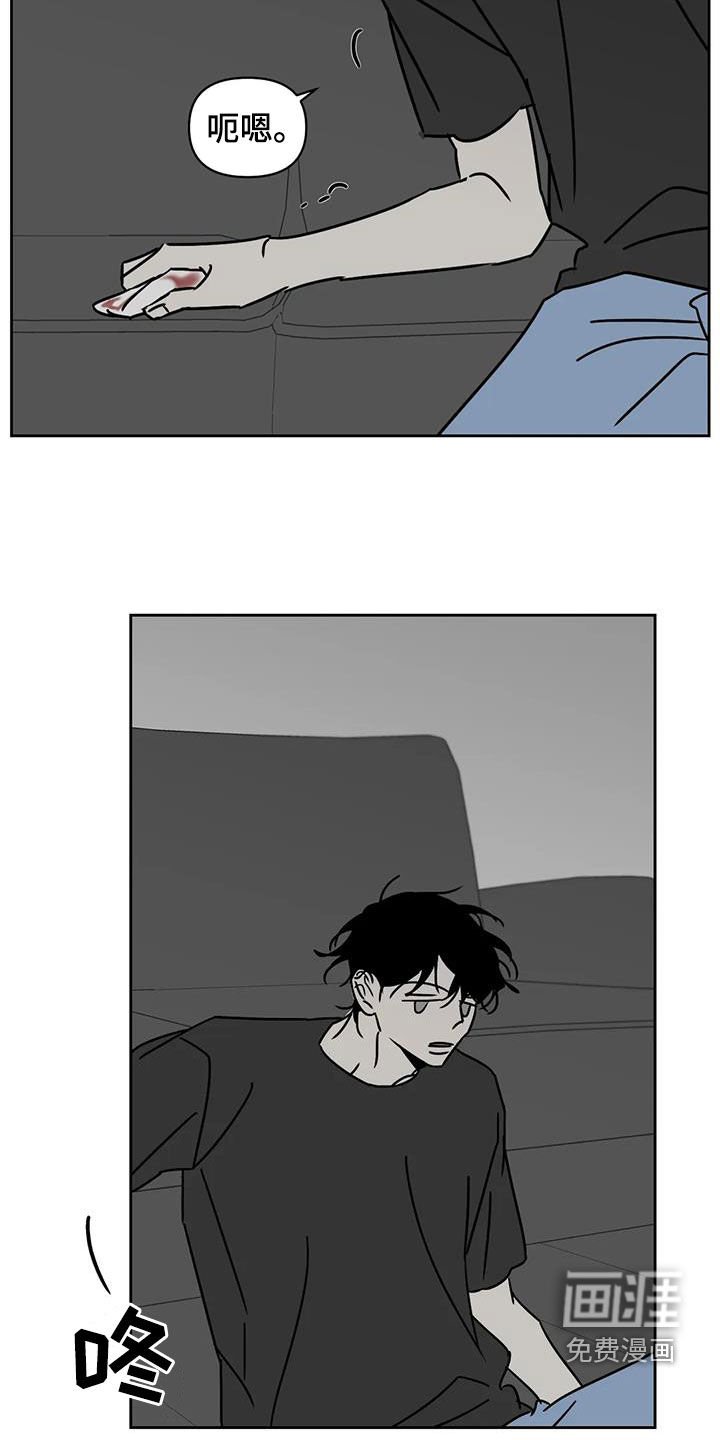 第40章：睡地板