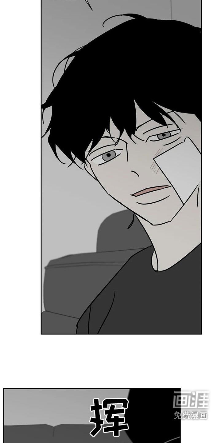 第40章：睡地板