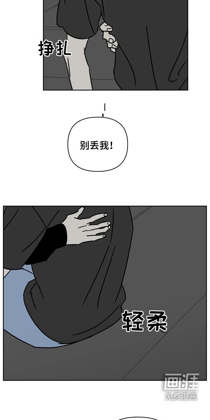 第40章：睡地板