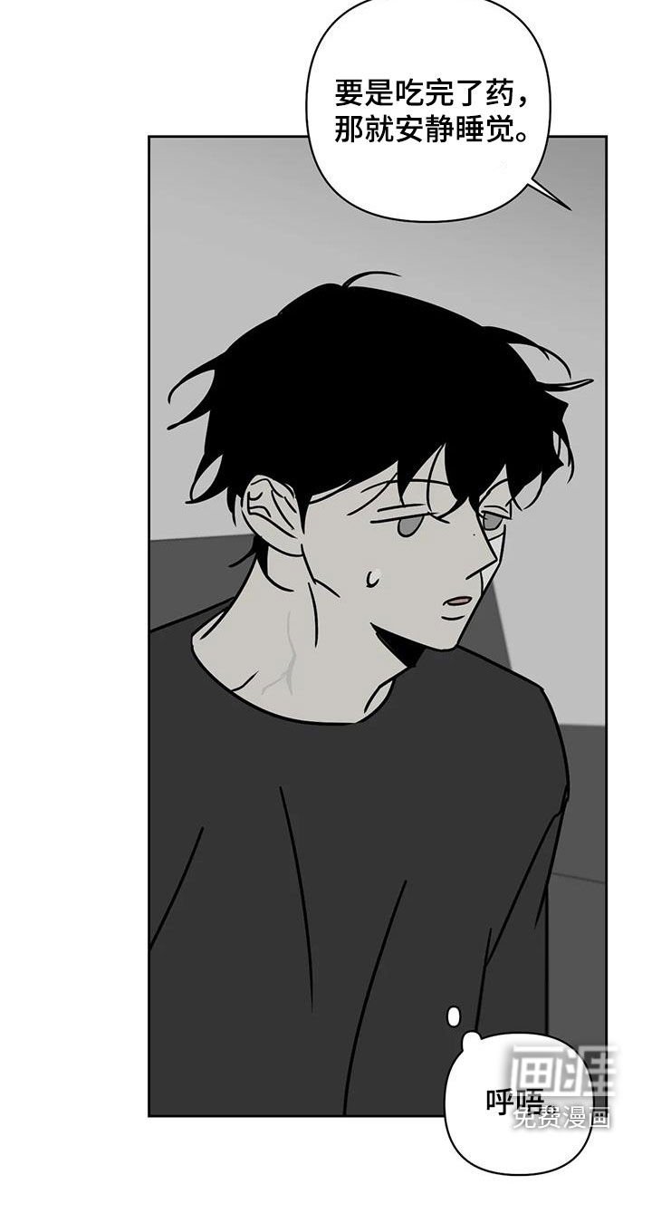 第40章：睡地板