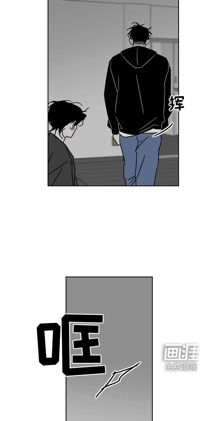 第40章：睡地板