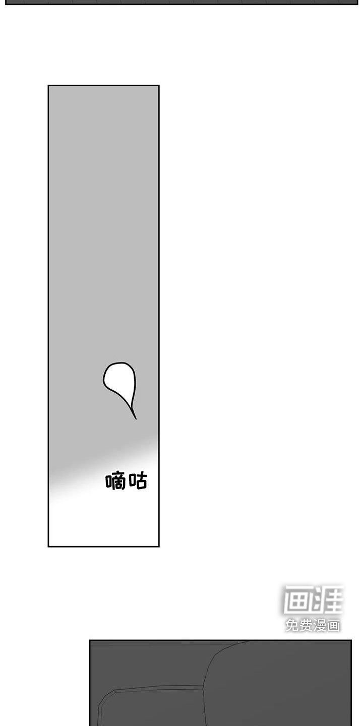第40章：睡地板