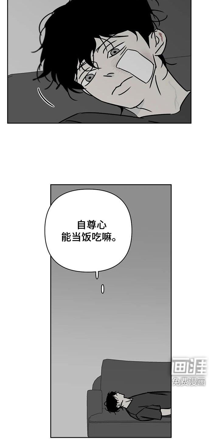 第40章：睡地板