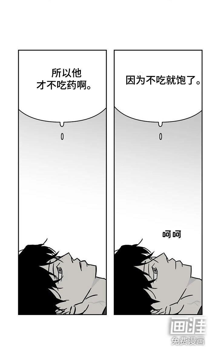 第40章：睡地板