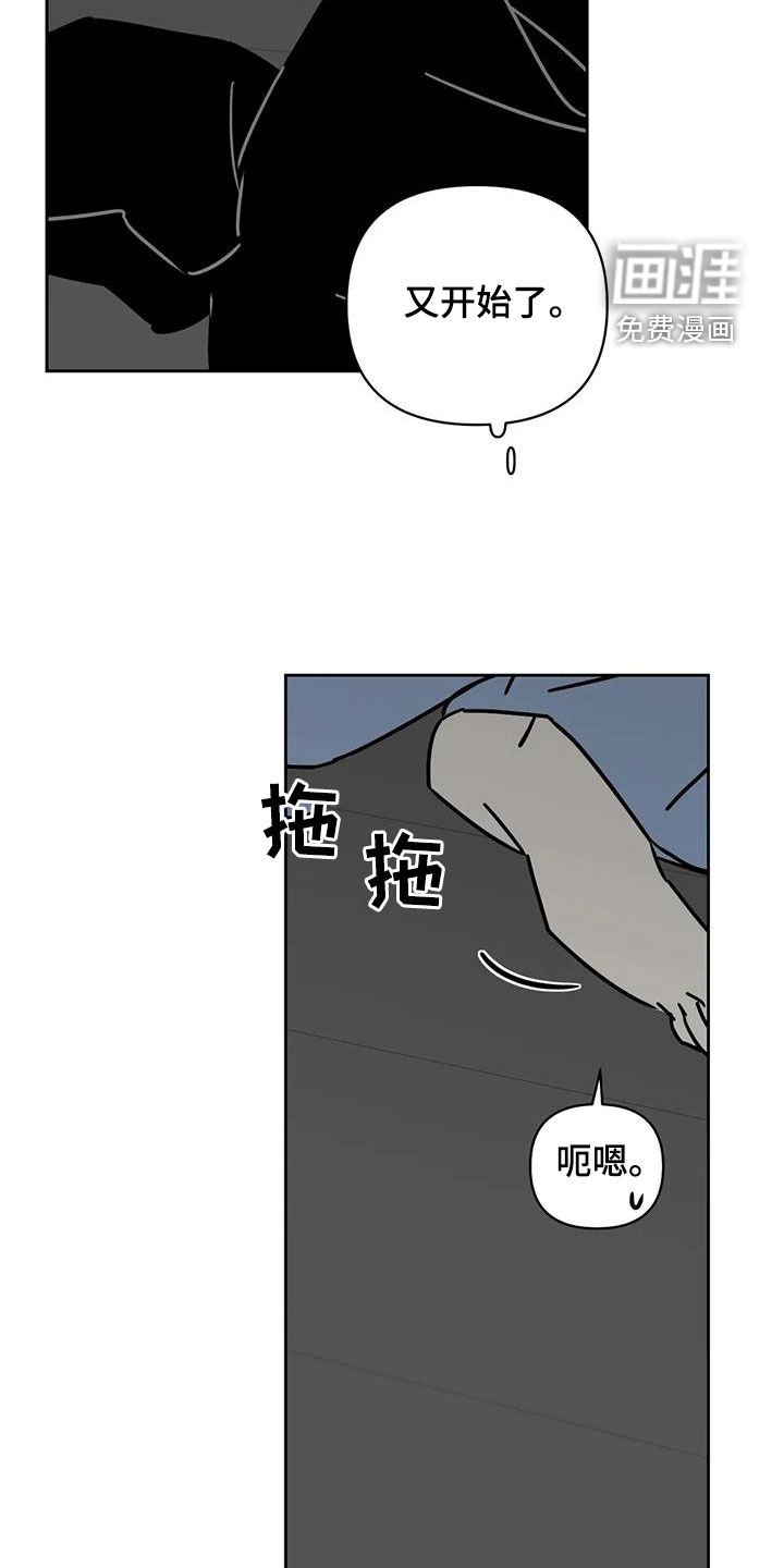 第41章：做梦