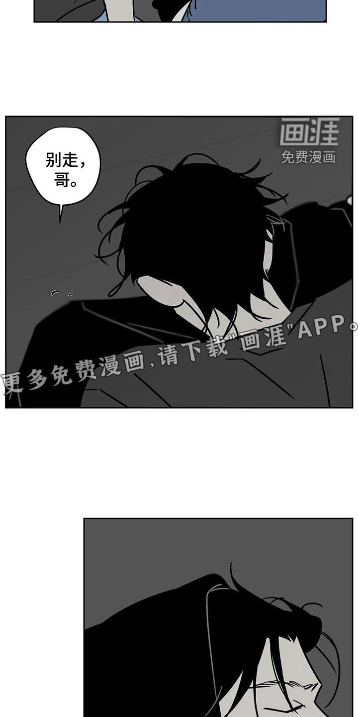 第41章：做梦