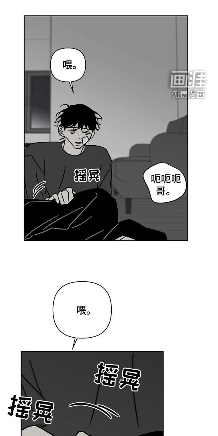第41章：做梦
