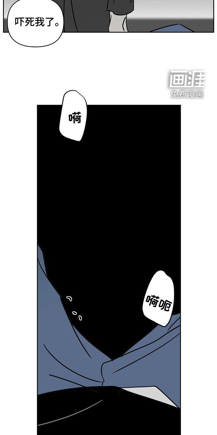 第41章：做梦