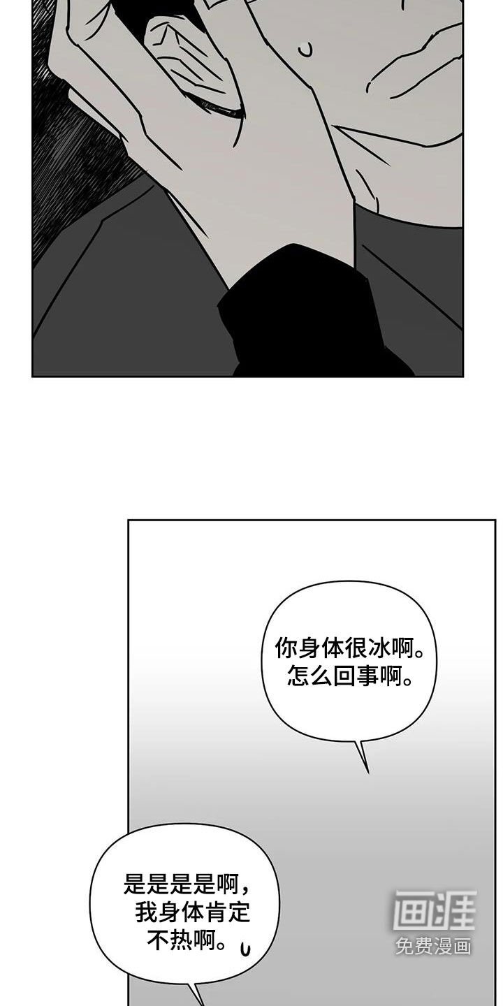 第41章：做梦