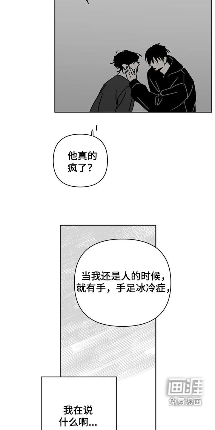 第41章：做梦