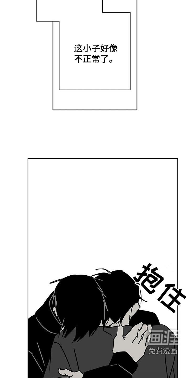 第41章：做梦
