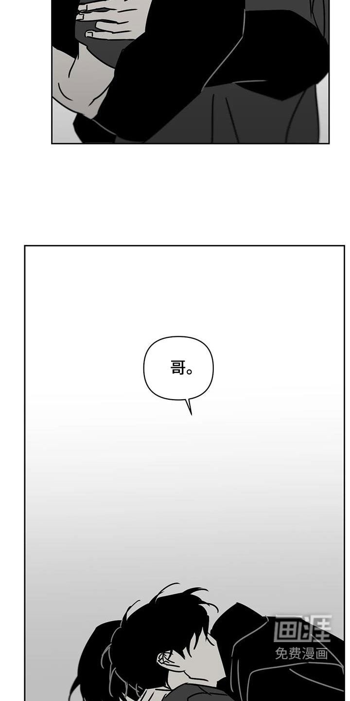 第41章：做梦