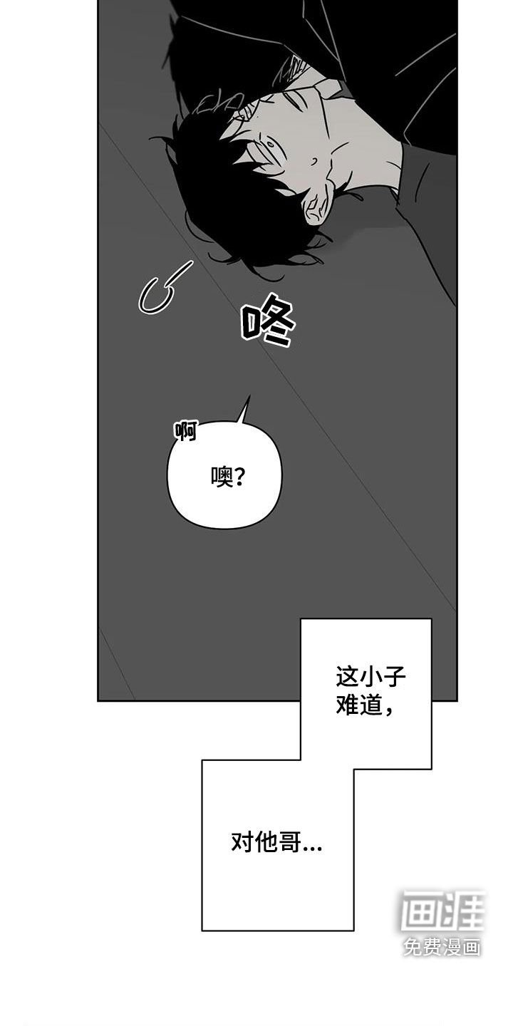 第41章：做梦