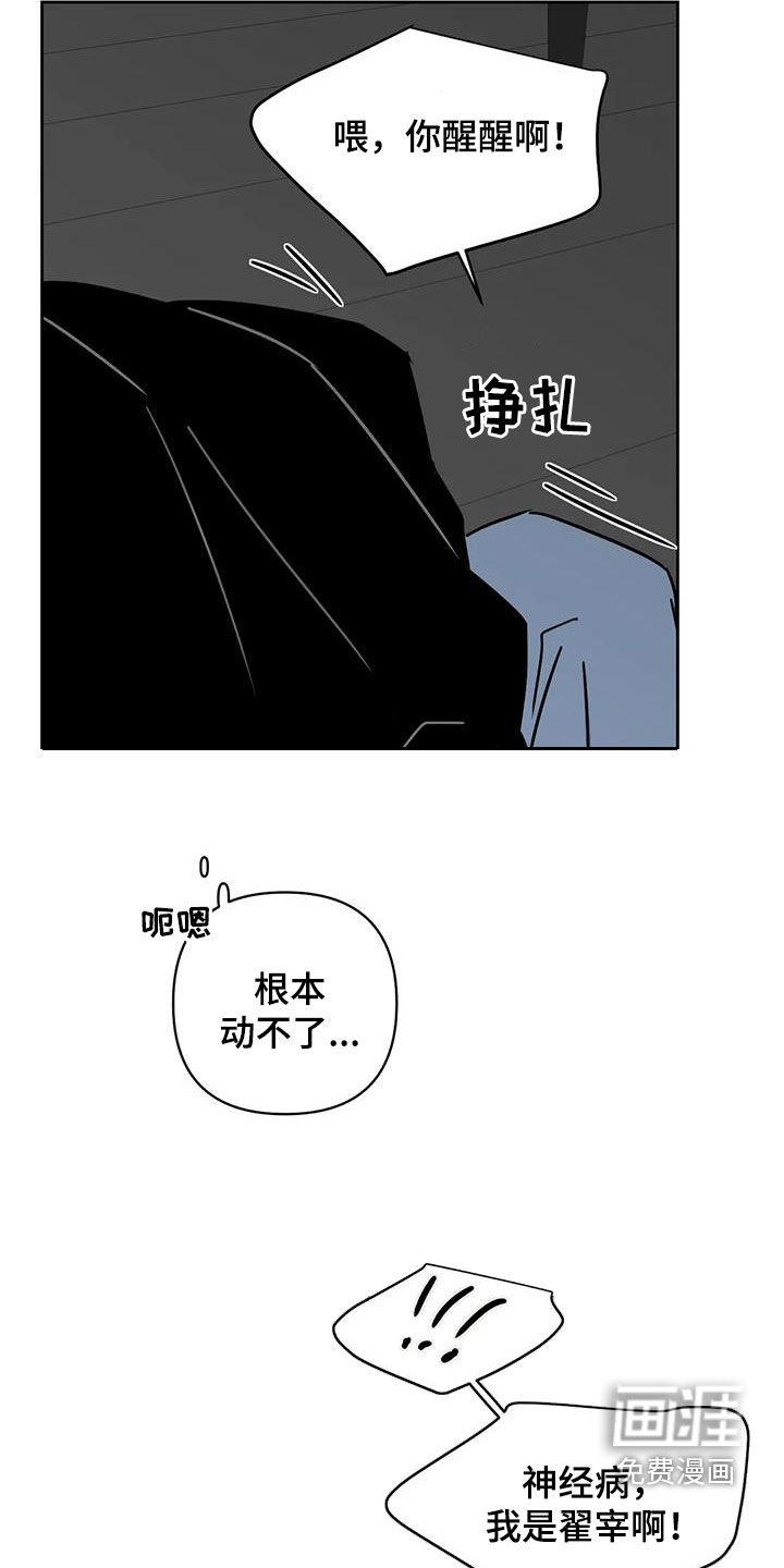 第41章：做梦