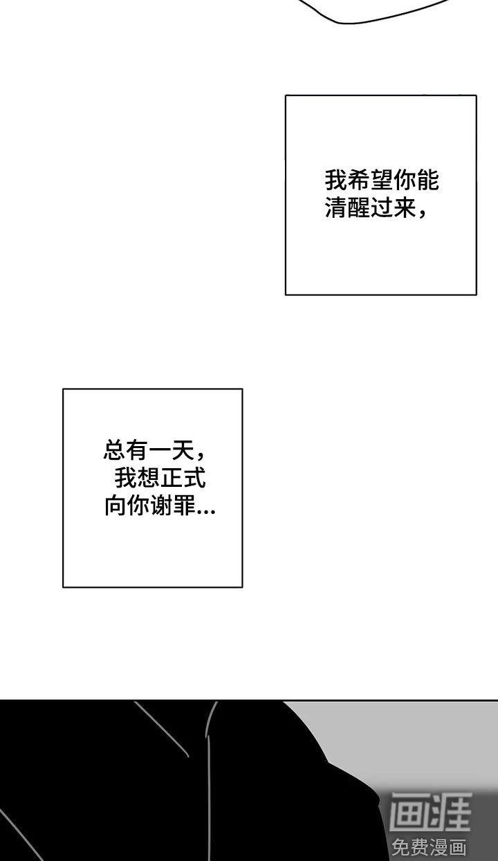 第41章：做梦