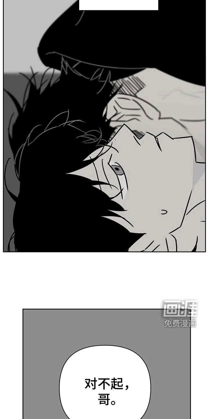 第41章：做梦