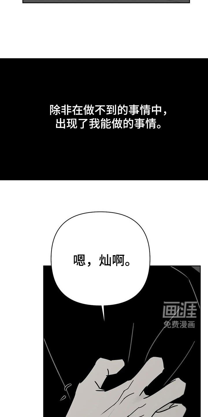 第41章：做梦