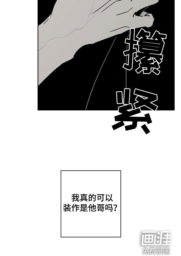 第41章：做梦
